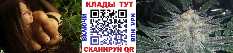 Купить наркотики Кольчугино КОКАИН Гашиш Конопля
