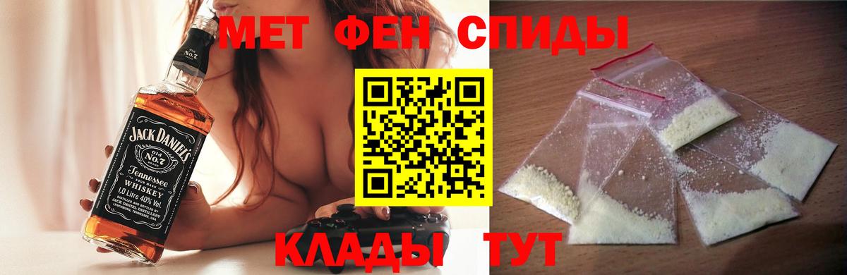 Амфетамин  Кольчугино  Amphetamine 98% 