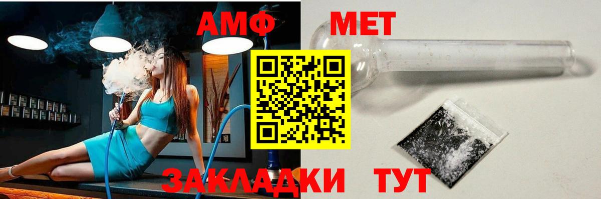 Кольчугино  Амфетамин VHQ  АМФ  Вход с VPN 