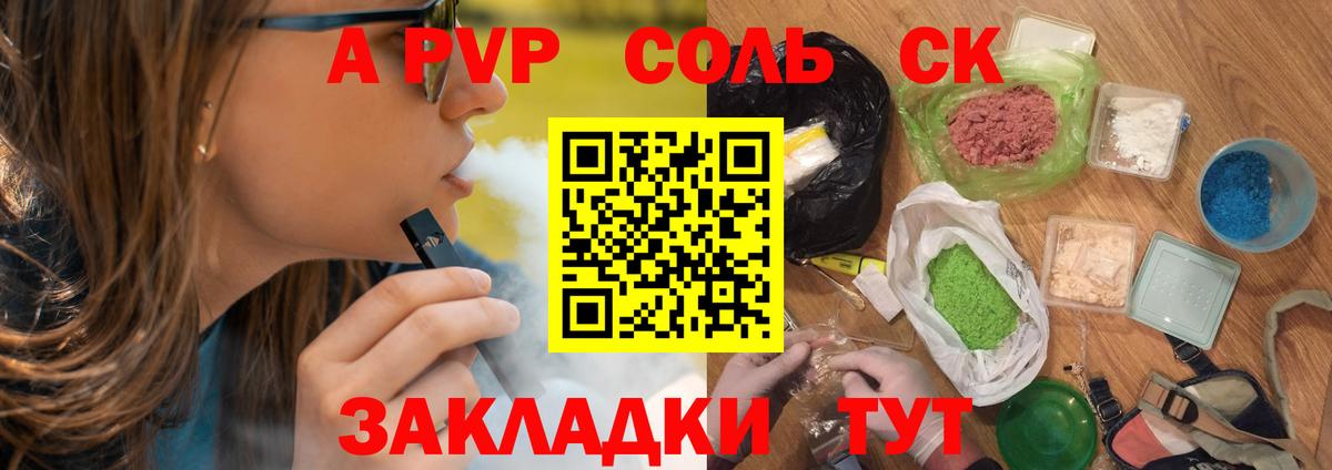 APVP VHQ  Альфа ПВП крисы CK  Alpha PVP кристаллы  APVP  Кольчугино 