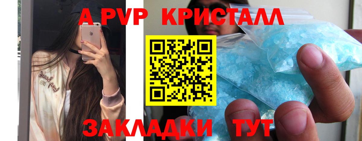 хочу   Вход с VPN  Alpha-PVP VHQ  Кольчугино  Alfa_PVP СК 