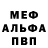 Амфетамин 97% yng k