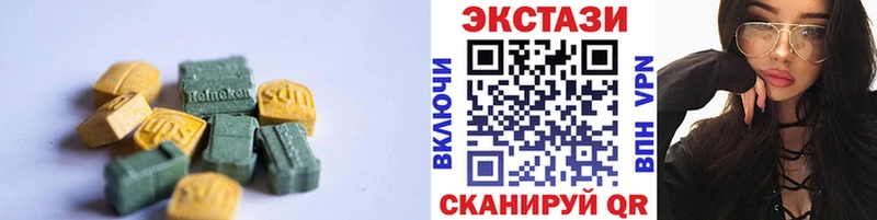 Экстази 99%  Кольчугино 