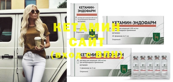 таблы Осинники
