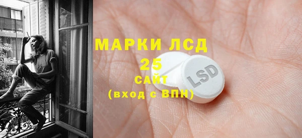 соль курить ск Нязепетровск
