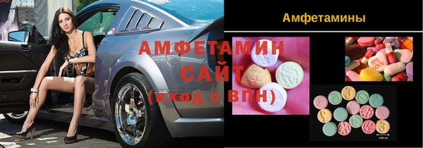 скорость Осташков