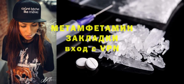 метамфетамин Остров