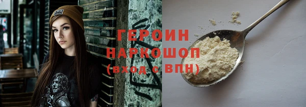 винт Губаха