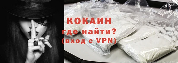 таблы Осинники