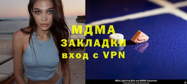соль курить ск Нязепетровск