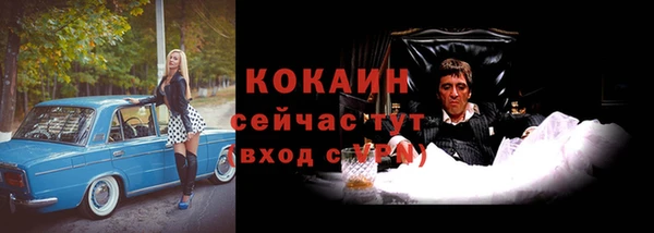 скорость Осташков