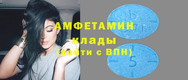 соль курить ск Нязепетровск