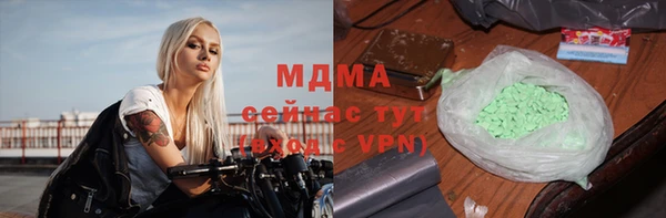 скорость Осташков
