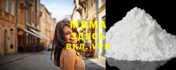 молекула духа Няндома