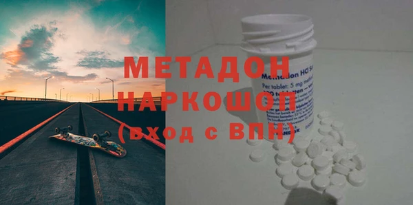 молекула духа Няндома