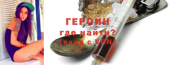 молекула духа Няндома