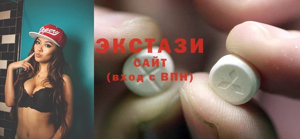молекула духа Няндома