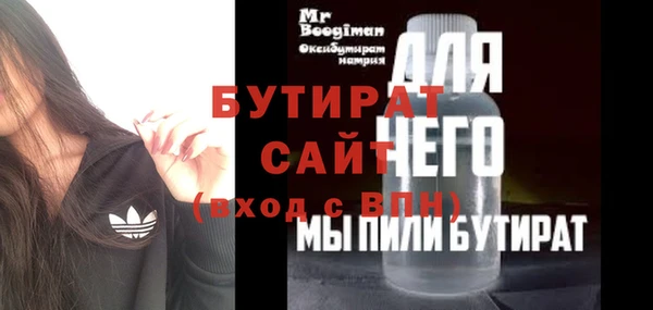 таблы Осинники