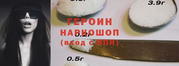 метамфетамин Остров
