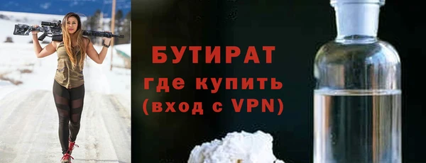 таблы Осинники