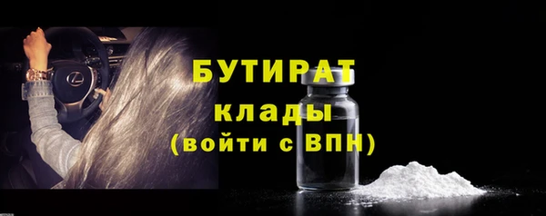 скорость Осташков