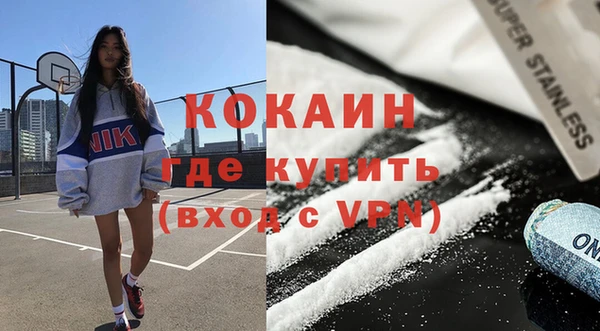 Альфа ПВП Грязовец