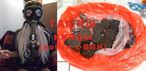 метамфетамин Остров