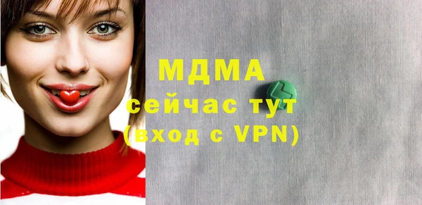 амф Нягань