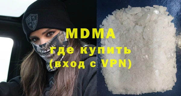 меф Грязи
