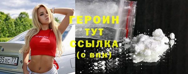 таблы Осинники
