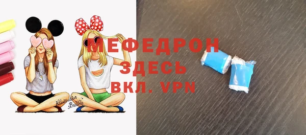 соль курить ск Нязепетровск