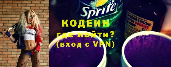 скорость Осташков