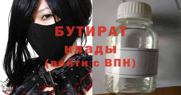 меф Грязи