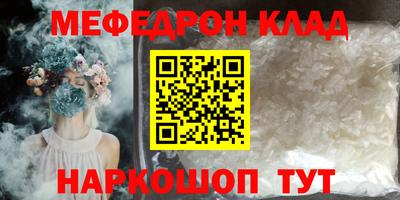 каннабис Гусиноозёрск