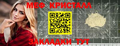 СК Гусев