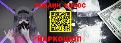 каннабис Гусиноозёрск