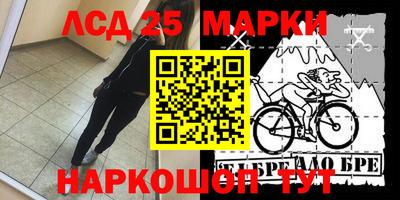 мефедрон Гусь-Хрустальный