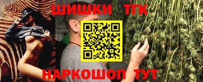 мефедрон Гусь-Хрустальный