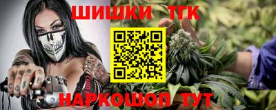 каннабис Гусиноозёрск