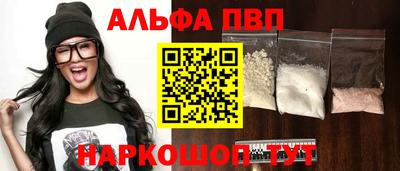 бутик Азнакаево