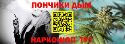 мефедрон Гусь-Хрустальный