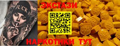 мет Гай
