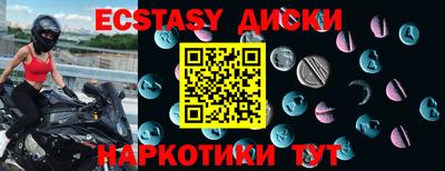 каннабис Гусиноозёрск