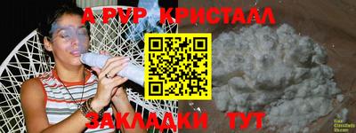 spice Балаково