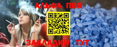 мефедрон Гусь-Хрустальный