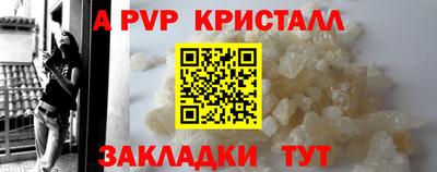 мефедрон Гусь-Хрустальный