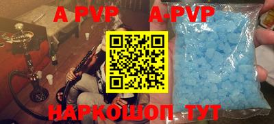 мефедрон Гусь-Хрустальный