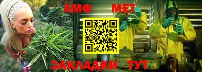 каннабис Гусиноозёрск