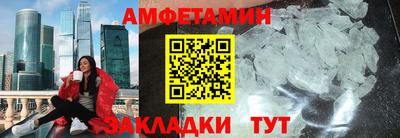 spice Балаково