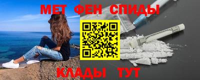 мефедрон Гусь-Хрустальный